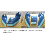 フュージョン補修