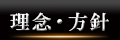 塗装