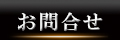 塗装