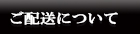 塗装