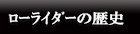塗装